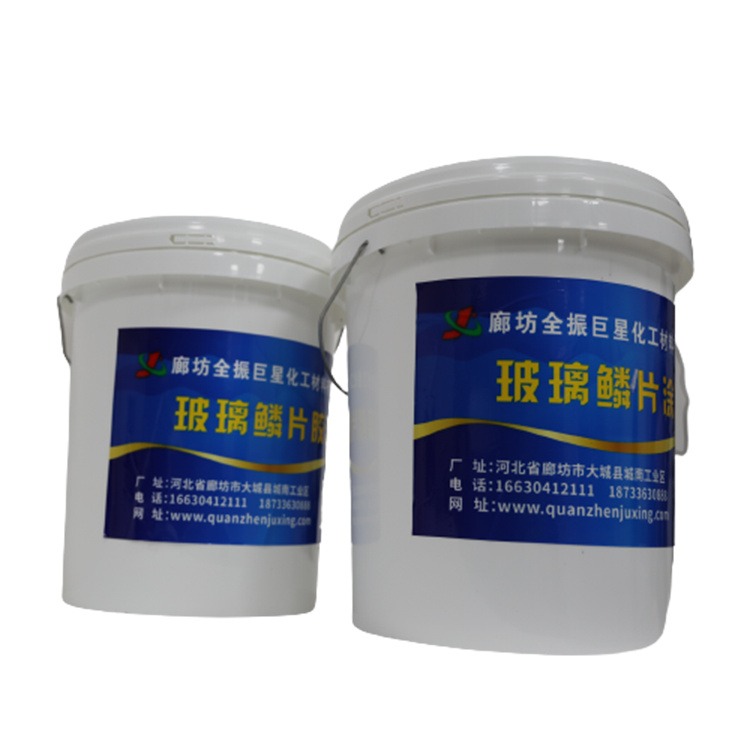 生产环氧玻璃鳞片涂料需要哪些生产设备