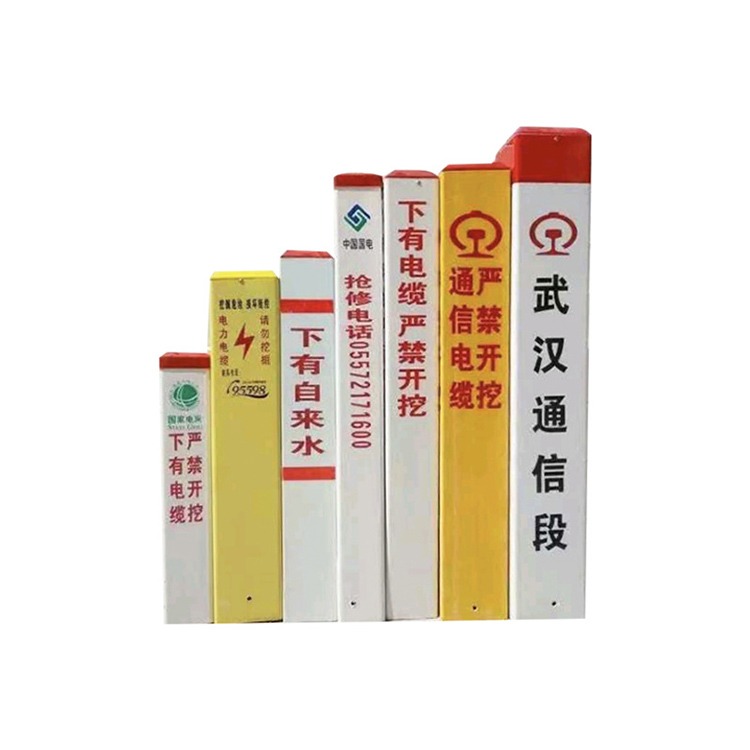 电力电缆警示桩的安装要求是什么